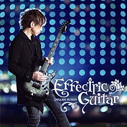 本田毅「Ｅｆｆｅｃｔｒｉｃ　Ｇｕｉｔａｒ」