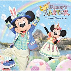 （ディズニー）「東京ディズニーシー　ディズニー・イースター　２０１９」