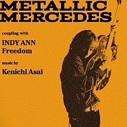 浅井健一「ＭＥＴＡＬＬＩＣ　ＭＥＲＣＥＤＥＳ」