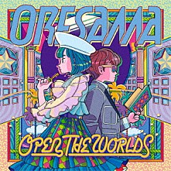 ＯＲＥＳＡＭＡ「ＯＰＥＮ　ＴＨＥ　ＷＯＲＬＤＳ」