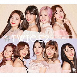 ＴＷＩＣＥ「＃ＴＷＩＣＥ２」