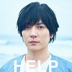 ｆｌｕｍｐｏｏｌ「ＨＥＬＰ」