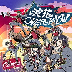 Ｃａｌｍｅｒａ「浪花ＯＶＥＲ－ＢＬＯＷ」