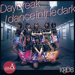 ＫＲＤ８「Ｄａｙｂｒｅａｋ／ｄａｎｃｅ　ｉｎ　ｔｈｅ　ｄａｒｋ」