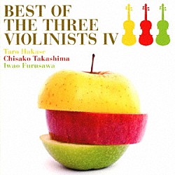 葉加瀬太郎　高嶋ちさ子　古澤巌「ＢＥＳＴ　ＯＦ　ＴＨＥ　ＴＨＲＥＥ　ＶＩＯＬＩＮＩＳＴＳ　Ⅳ」