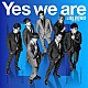 三代目　Ｊ　ＳＯＵＬ　ＢＲＯＴＨＥＲＳ　ｆｒｏｍ　ＥＸＩＬＥ　ＴＲＩＢＥ「Ｙｅｓ　ｗｅ　ａｒｅ」