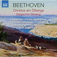 （クラシック）「 ベートーヴェン：オラトリオ　「オリーヴ山上のキリスト」」