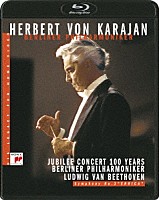 ヘルベルト・フォン・カラヤン「 カラヤンの遺産　ベルリン・フィル創立１００周年記念コンサート　ベートーヴェン：交響曲第３番「英雄」」