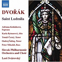 （クラシック）「 ドヴォルザーク：聖ルドミラ」