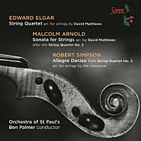 （クラシック）「 エルガー／アーノルド／シンプソン：弦楽オーケストラのための編曲集」