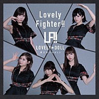 愛乙女☆ＤＯＬＬ「 Ｌｏｖｅｌｙ　Ｆｉｇｈｔｅｒ！！」