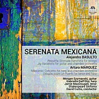（クラシック）「 メキシコのセレナータ」
