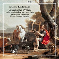 （クラシック）「 キンダーマン：オピシアン・オルフェウス」