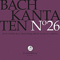 （クラシック）「 Ｊ．Ｓ．バッハ：カンタータ集　第２６集」