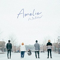 Ａｍｅｌｉｅ 「ノンフィクション」