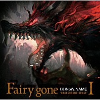 （Ｋ）ＮｏＷ＿ＮＡＭＥ 「Ｆａｉｒｙ　ｇｏｎｅ　“ＢＡＣＫＧＲＯＵＮＤ　ＳＯＮＧＳ”　Ⅰ」