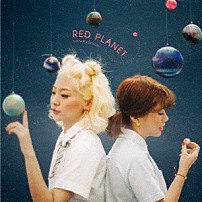 赤頬思春期 「ＲＥＤ　ＰＬＡＮＥＴ　（ＪＡＰＡＮ　ＥＤＩＴＩＯＮ）」