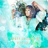 ＫＯＴＯＫＯ 「ｔｅａｒｓ　ｃｙｃｌｏｎｅ　－醒－」