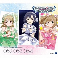 白菊ほたる　森久保乃々　佐藤心 「ＴＨＥ　ＩＤＯＬＭ＠ＳＴＥＲ　ＣＩＮＤＥＲＥＬＬＡ　ＭＡＳＴＥＲ　０５２　０５３　０５４　白菊ほたる　森久保乃々　佐藤心」