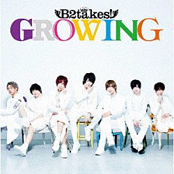 Ｂ２ｔａｋｅｓ！「ＧＲＯＷＩＮＧ」