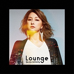 Ｄｏ　Ａｓ　Ｉｎｆｉｎｉｔｙ「Ｌｏｕｎｇｅ」