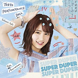 東京パフォーマンスドール「ＳＵＰＥＲ　ＤＵＰＥＲ」