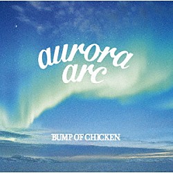 ＢＵＭＰ　ＯＦ　ＣＨＩＣＫＥＮ「ａｕｒｏｒａ　ａｒｃ」