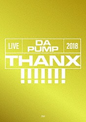 ＤＡ　ＰＵＭＰ「ＬＩＶＥ　ＤＡ　ＰＵＭＰ　２０１８　ＴＨＡＮＸ！！！！！！！　ａｔ　東京国際フォーラム　ホールＡ」