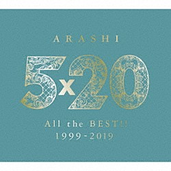 嵐「５×２０　Ａｌｌ　ｔｈｅ　ＢＥＳＴ！！　１９９９－２０１９」