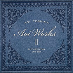 手嶌葵「Ａｏｉ　Ｗｏｒｋｓ　Ⅱ　ｂｅｓｔ　ｃｏｌｌｅｃｔｉｏｎ　２０１５－２０１９」