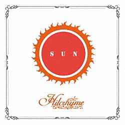 Ｈｉｌｃｒｈｙｍｅ「ＳＵＮ　～リメイクベスト１～」