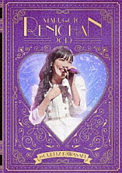 高城れに「まるごとれにちゃん　２０１９　ｉｎ　カルッツかわさき　ＬＩＶＥ　ＤＶＤ」