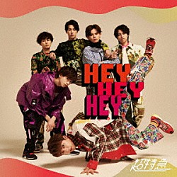 超特急「Ｈｅｙ　Ｈｅｙ　Ｈｅｙ」