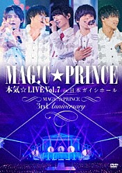 ＭＡＧ！Ｃ☆ＰＲＩＮＣＥ「本気☆ＬＩＶＥ　Ｖｏｌ．７　ｉｎ　日本ガイシホール　～ＭＡＧ！Ｃ☆ＰＲＩＮＣＥ　３ｒｄ　Ａｎｎｉｖｅｒｓａｒｙ～」