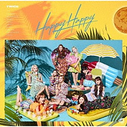 ＴＷＩＣＥ「ＨＡＰＰＹ　ＨＡＰＰＹ」