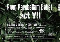 ９ｍｍ　Ｐａｒａｂｅｌｌｕｍ　Ｂｕｌｌｅｔ「ａｃｔ　Ⅶ」