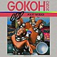 ＯＤＤ　ＦＯＯＴ　ＷＯＲＫＳ「ＧＯＫＯＨ　＋　ＫＡＭＩＳＡＭＡ」