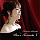 岩崎宏美「Ｄｅａｒ　Ｆｒｉｅｎｄｓ　Ⅴ」