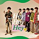 超特急「Ｈｅｙ　Ｈｅｙ　Ｈｅｙ」