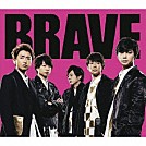 嵐「ＢＲＡＶＥ」
