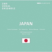 （クラシック）「 ＪＡＰＡＮ－日本の合唱作品集」