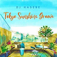 ＤＪ　ＨＡＳＥＢＥ「 ＴＯＫＹＯ　ＳＵＮＳＨＩＮＥ　ＧＲＯＯＶＥ」