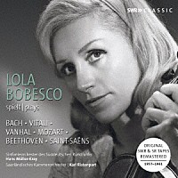 （クラシック）「 ローラ・ボベスコ：１９５７－１９６１年録音集」