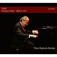パウル・バドゥラ＝スコダ「 リスト：ピアノ・ソナタ…１９６５年と１９７１年の演奏」