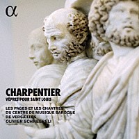 （クラシック）「 シャルパンティエ：聖ルイのための晩課」