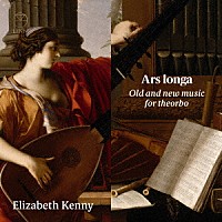 エリザベス・ケニー「 テオルボのための音楽、昔と今」