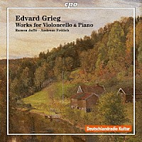 （クラシック）「 グリーグ：チェロとピアノのための作品集」