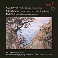 （クラシック）「 グラズノフ／シベリウス／ドヴォルザーク：ヴァイオリン作品集」