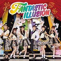 ｉ☆Ｒｉｓ「 ＦＡＮＴＡＳＴＩＣ　ＩＬＬＵＳＩＯＮ」