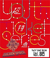 「Youth Ticket Series Vol.4」